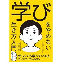増補改訂版 フィードバック入門 部下が成果を出すための最も効果が高い